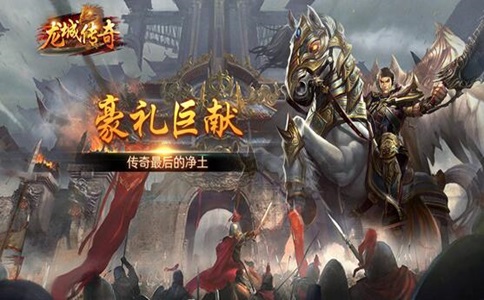 新开传奇网站：开传奇sf到底赚不赚钱