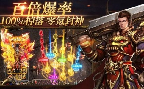 2024最火传奇手游推荐：传奇手游排行榜上适合打金的传奇